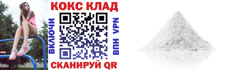 Псилоцибиновые грибы Кинешма