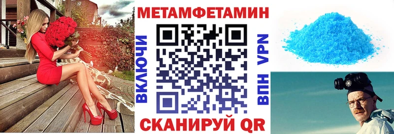 АМФ 98% Кинешма