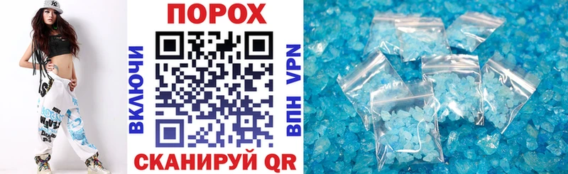 цены наркотик  Кинешма  МЕГА сайт  АМФ VHQ 