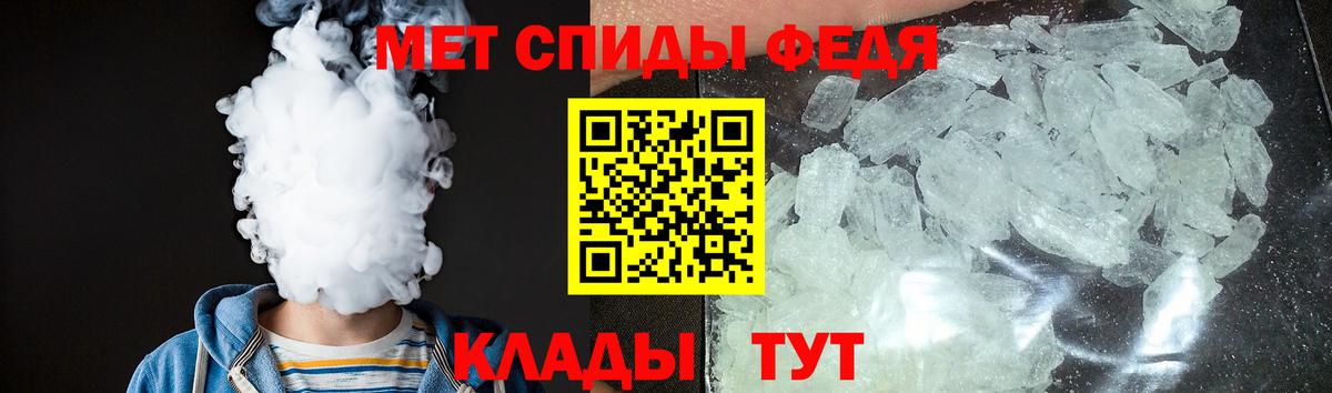 АМФ  Амфетамин VHQ  Вход с VPN  Кинешма 