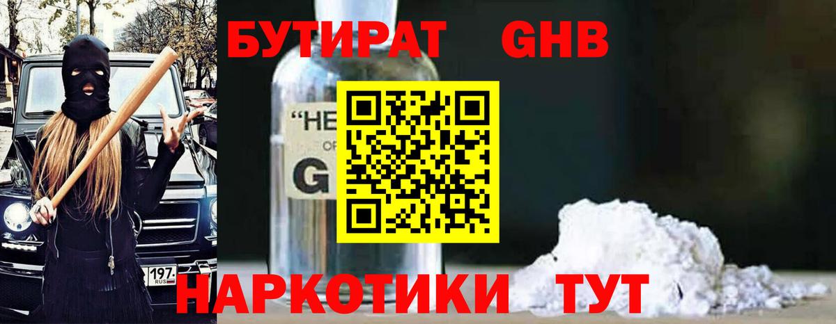 Alpha PVP  Каннабис  Гарик  Хэш  Cocaine  Мефедрон  Кинешма  Вход с VPN  Канабис  МЕФ 