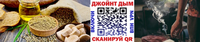 mega онион  где купить наркотик  Кинешма  Печенье с ТГК конопля 