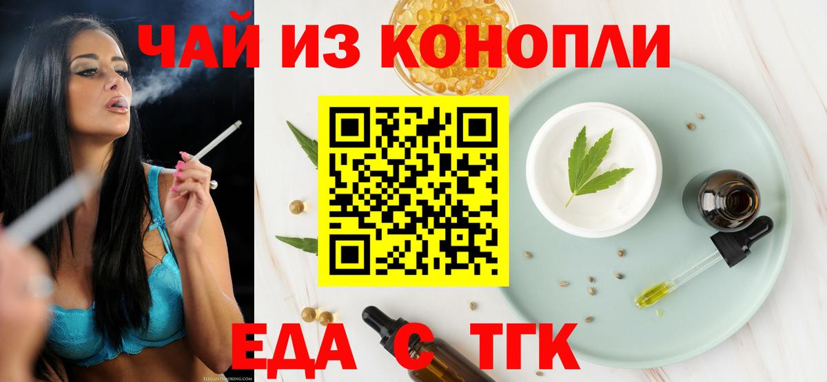 Метамфетамин Кинешма