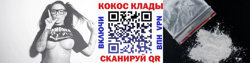 мориарти наркотические препараты  Кинешма  КОКАИН 97% 