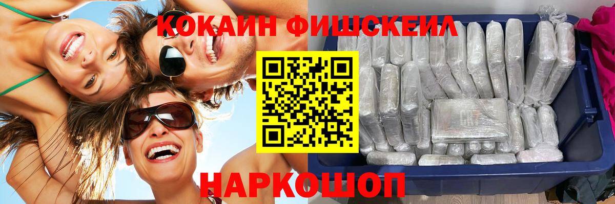 Кокаин Боливия  COCAIN Columbia  COCAIN  наркота  Кинешма 