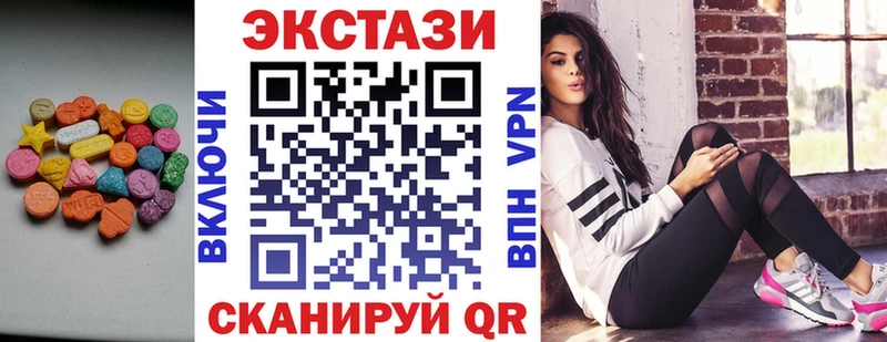 Экстази Cube  цена   Кинешма 