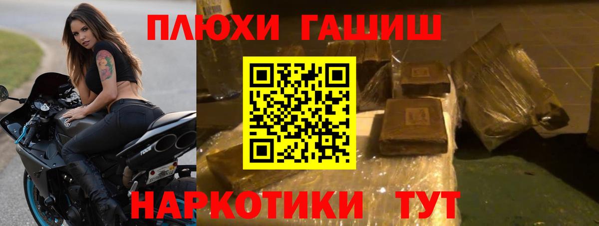 ГАШ 40% ТГК Кинешма