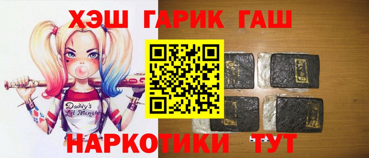 Гашиш  как найти   Гашиш AMNESIA HAZE  Гашиш гашик  Кинешма 