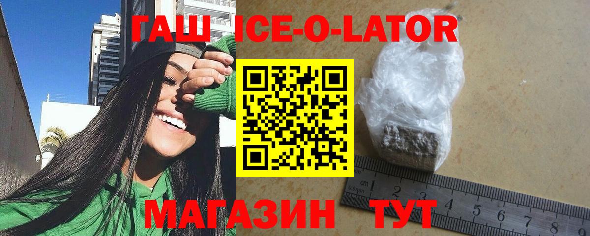 Гашиш 40% ТГК Кинешма