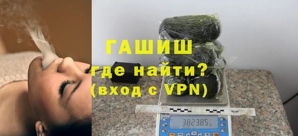 мефедрон мука Приозерск