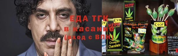 ПСИЛОЦИБИНОВЫЕ ГРИБЫ Пролетарск