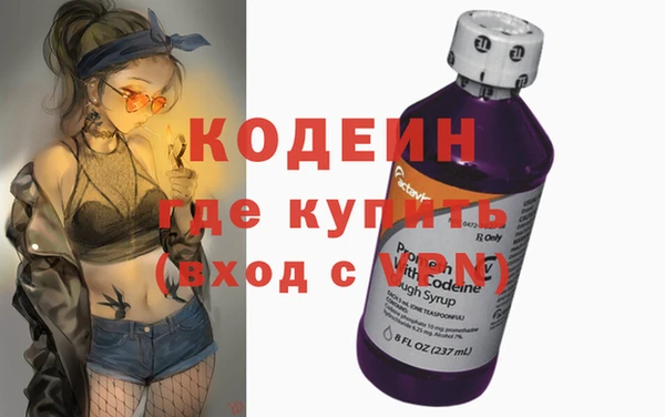 мяу мяу мука Покров