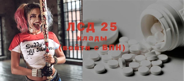 соль курить ск Губаха