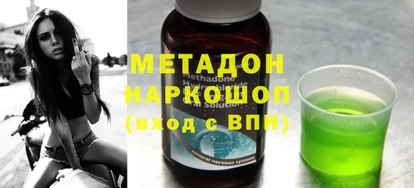 гидра Покачи