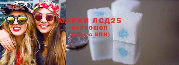 ПСИЛОЦИБИНОВЫЕ ГРИБЫ Пролетарск