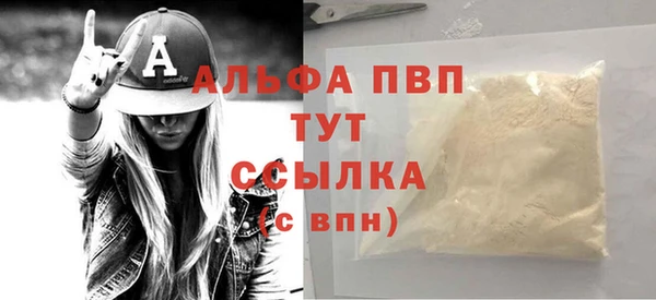 синтетический гашиш Покровск
