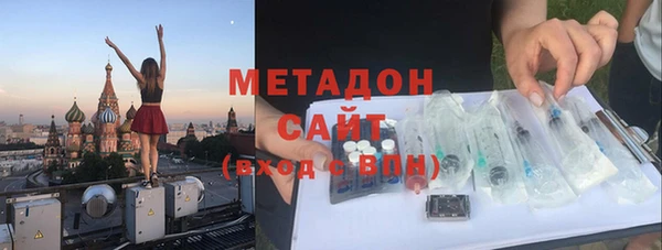 синтетический гашиш Покровск