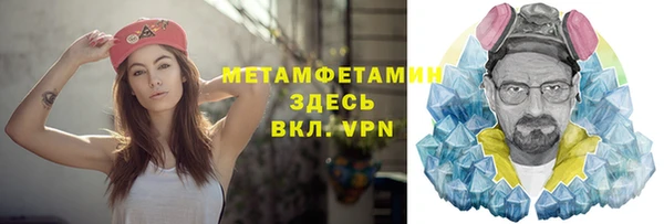 ПСИЛОЦИБИНОВЫЕ ГРИБЫ Пролетарск