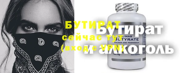 мефедрон мука Приозерск