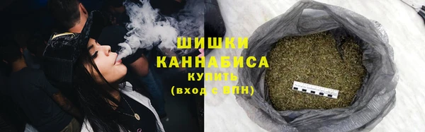ПСИЛОЦИБИНОВЫЕ ГРИБЫ Пролетарск