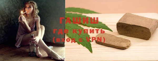 мефедрон мука Приозерск