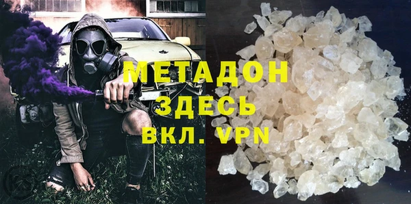 мяу мяу мука Покров