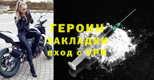 мефедрон мука Приозерск