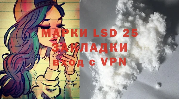 мефедрон мука Приозерск