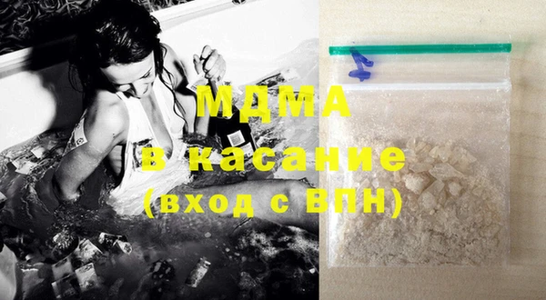 ГАЛЛЮЦИНОГЕННЫЕ ГРИБЫ Дегтярск