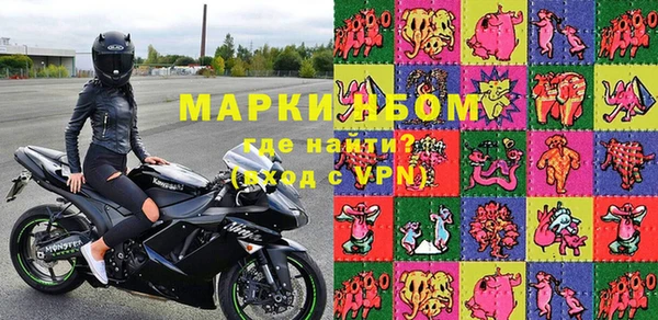 мефедрон мука Приозерск