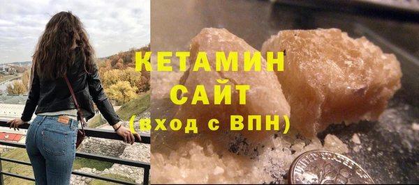 мефедрон мука Приозерск