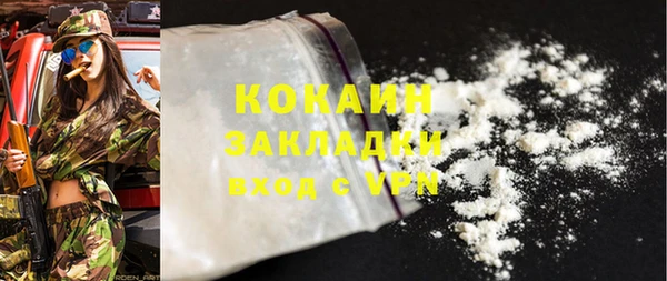 мяу мяу мука Покров
