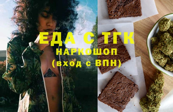 скорость Протвино