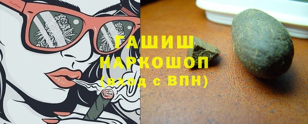 синтетический гашиш Покровск