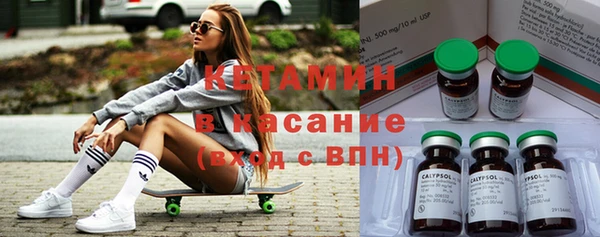 синтетический гашиш Покровск