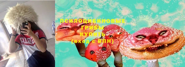 синтетический гашиш Покровск