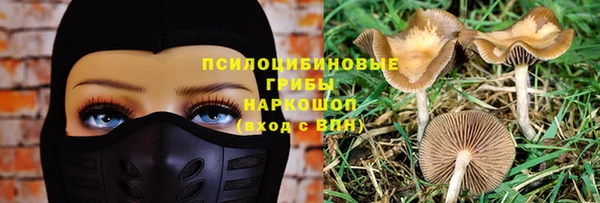 мефедрон мука Приозерск