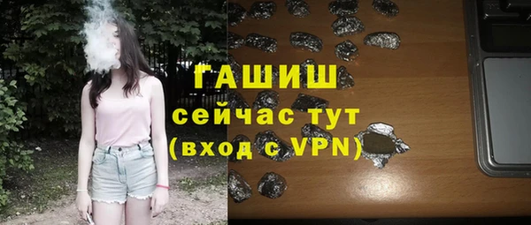 скорость Протвино