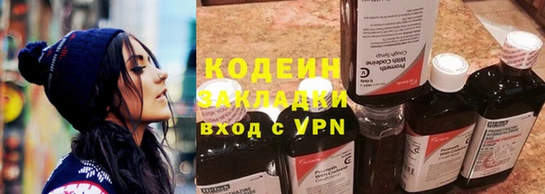 ПСИЛОЦИБИНОВЫЕ ГРИБЫ Пролетарск