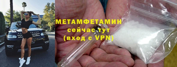 синтетический гашиш Покровск