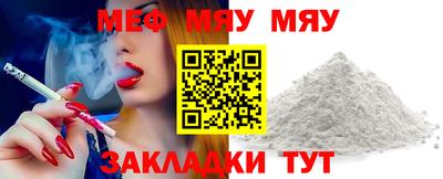 МДМА Кунгур