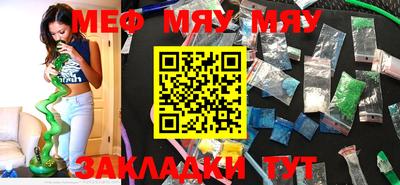 МДМА Кунгур