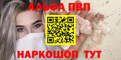 МДМА Кунгур