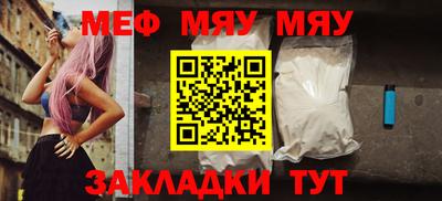 герыч Кумертау