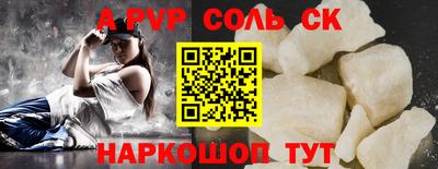 гашиш Бузулук