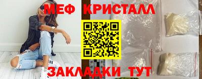 МДМА Кунгур