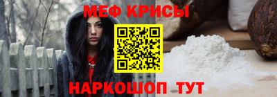 МДМА Кунгур