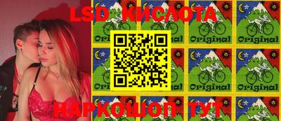 гашиш Бузулук