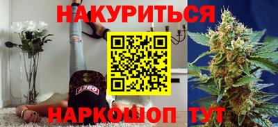 гашиш Бузулук