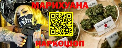 бутик Абинск